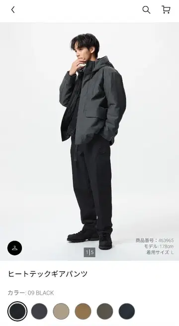 유니클로 히트텍 기어 팬츠 블랙