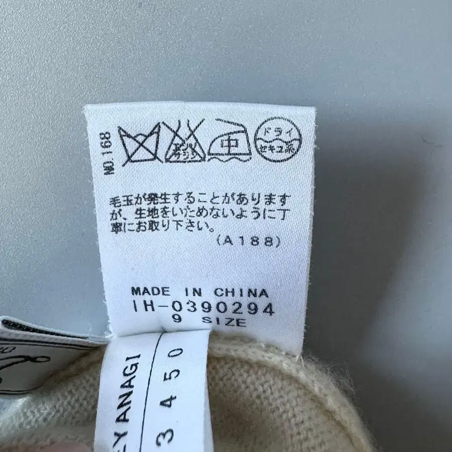 9번째 상품 이미지