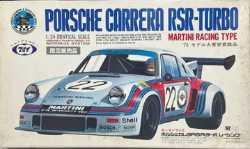 마루이제 1/24 포르쉐 까레라RSR 터보 마티니 레이싱