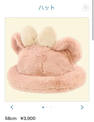 셰리메이 모자 58cm 핑크