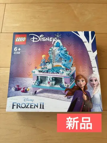 레고(LEGO) 겨울왕국 2 엘사의 쥬얼리 박스 41168