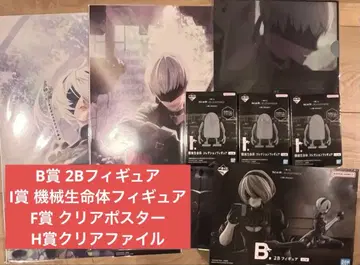 제일복권 니어 오토마타 B상 2B 피규어 기계 생명체 피규어 등