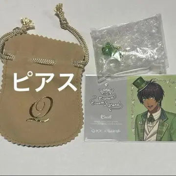 우타프리 그라쇼 큐포트 귀걸이 아이지마 세실 개런티 카드