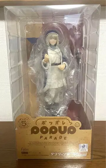 POP UP PARADE [ 던전밥 ] 파린 피규어