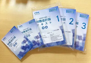 cpa 공인회계사 재무회계론 이론 2026년 합격 목표 (최신 버전)