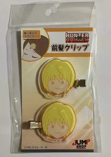 HUNTER x HUNTER 앞머리 클립 크라피카