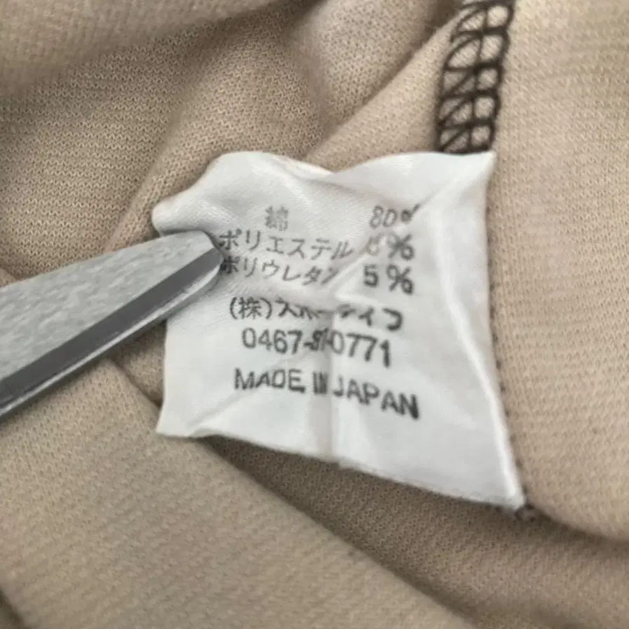 9번째 상품 이미지