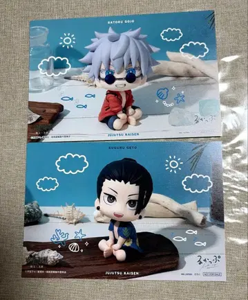 주술회전 룩업 고죠 사토루 게토 스구루 회옥옥절 애니메이트 특전