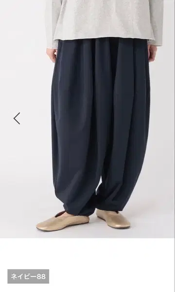 스튜디오 클립 이지컷 코쿤 팬츠