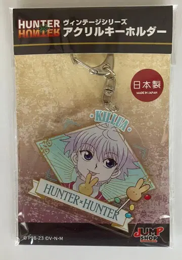 HUNTER x HUNTER 헌터헌터 키루아 아크릴 키링