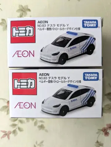 이온 한정판 토미카 테슬라 모델Y 벨기에 경찰 사양 2대