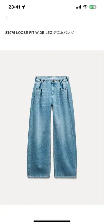 ZARA Z1975 LOOSE-FIT WIDE-LEG