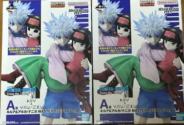 HUNTER x HUNTER 제일복권 A상 세트