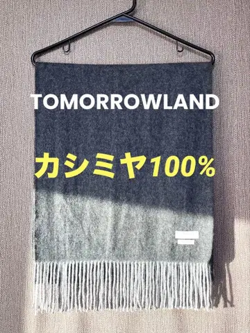 TOMORROWLAND 캐시미어 스톨