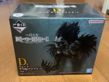 제일복권 DEATH NOTE D상 류크 스리누케 마그넷