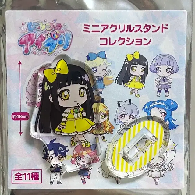 아이프리 리리아 츠무기 미니 아크릴스탠드