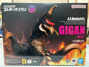 몬스터아츠 고질라 괴수 가이강