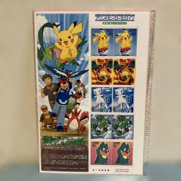 애니메이션 히어로 히로인 제1집 우표 포켓몬스터 어드밴스 제너레이션