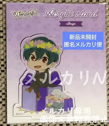 Free! 키리시마 이쿠야 벌스데이 아크릴 스탠드