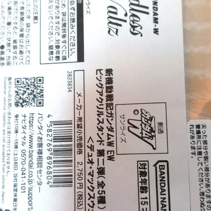 3번째 상품 이미지