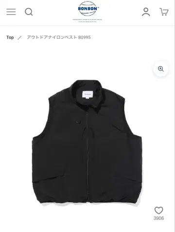 BONBONSTORE VAVUES 아웃도어 나일론 베스트 B0995