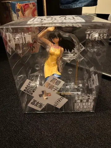 루믹 월드 카이요도