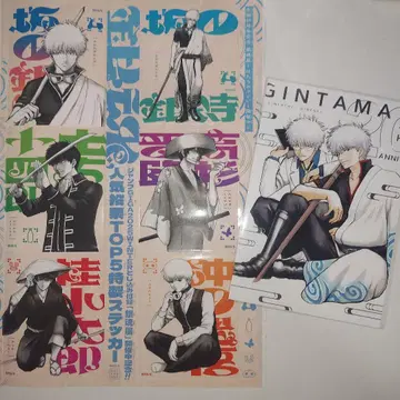 은혼 부록 세트