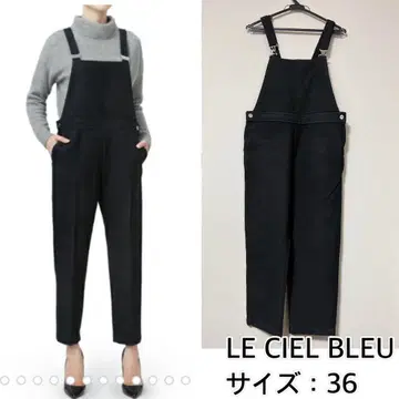 LE CIEL BLEU 울 살로펫 르쉘블루