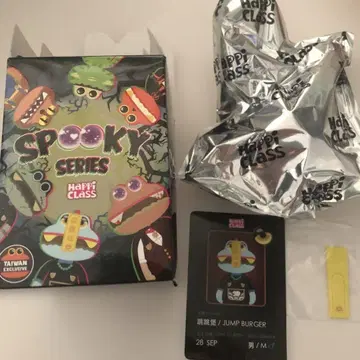 Happi Class SPooky Series JUMP BURGER M