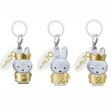 miffy 70주년 기념 키링 3개 세트 묶음 판매
