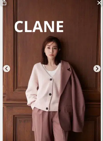 CLANE 다나카 미나미 니트