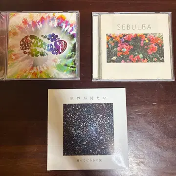 오돗테바카리노쿠니 CD 3장 세트