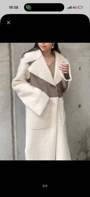 MURUA 리버서블 무스탕 코트