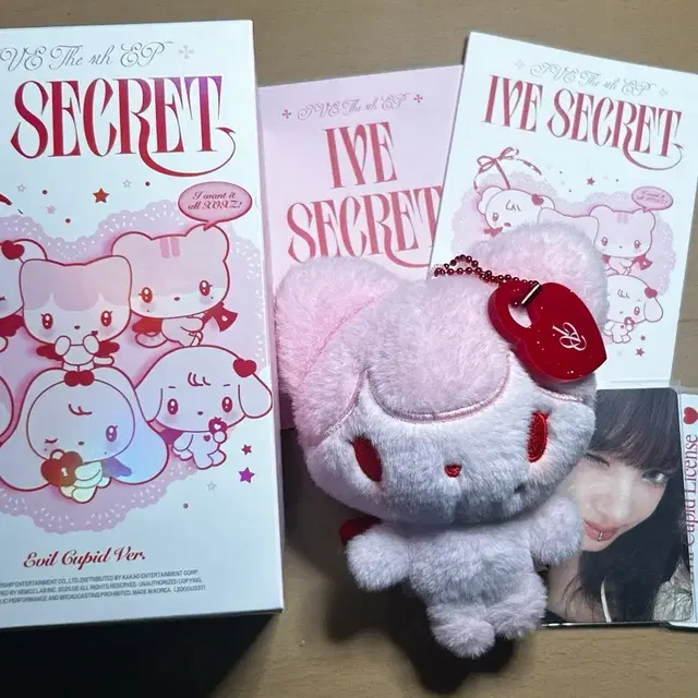 아이브 IVE Secret Evil Cupid 인형 앨범 양도