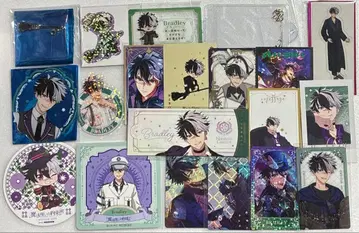 마법사의 약속 마호야쿠 브래들리