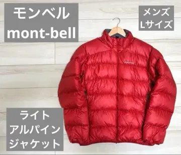 mont-bell 라이트 알파인 다운 자켓 L 사이즈 레드