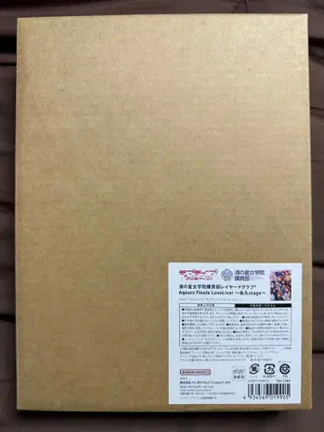 러브 라이브! 선샤인!! 레이어드 그래프 Finale LoveLive!