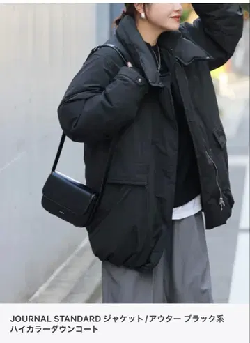 JOURNAL STANDARD 블랙 하이 칼라 다운 코트