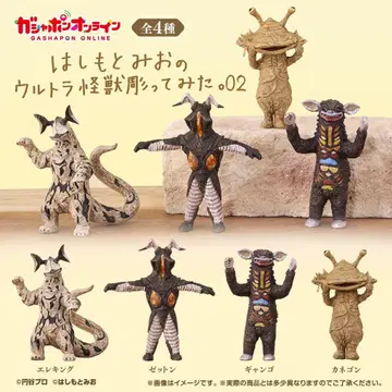 울트라 괴수 카네곤