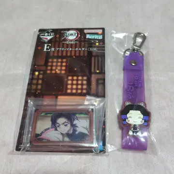 귀멸의 칼날 1번 복권 언니의 원수 시노부 E상 G상