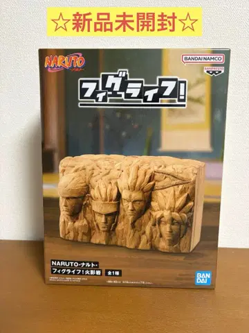 NARUTO 피규어 피그라이프! 호카게 바위 저금통