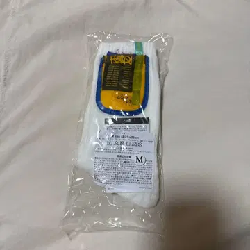 VAUNDY FUSION 굿즈