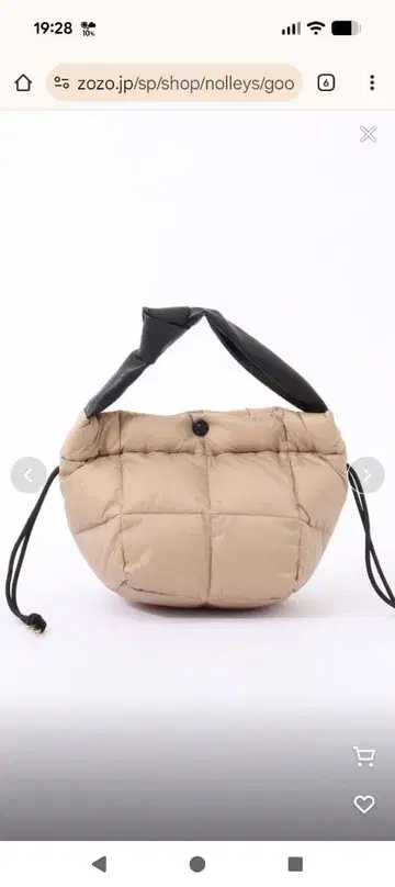 TAION 별주 인조 가죽 핸들 다운 복조리 백