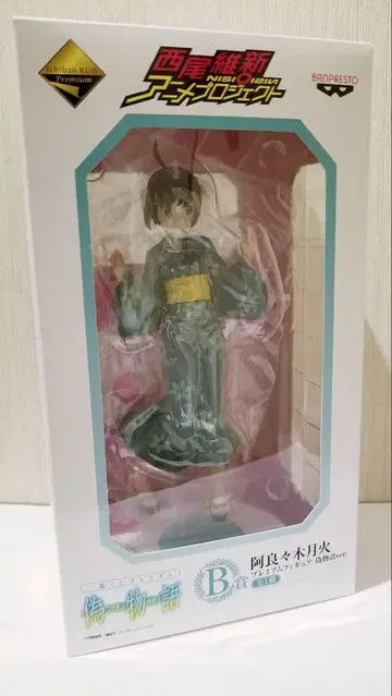 제일복권 프리미엄 이야기 시리즈 아라라기 츠키히 프리미엄 피규어