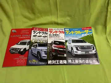 LAND CRUISER CHRONICLE