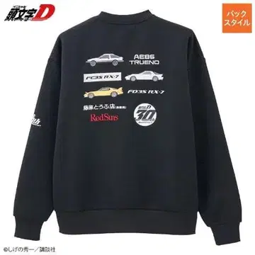 남성용 트레이닝복 LL 블랙 이니셜 D 시마무라