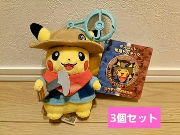 발굴 피카츄 마스코트 3개 세트 포켓몬 화석 박물관