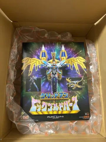 THE 합체 그리드맨 (universe fighter) 빅 골드번