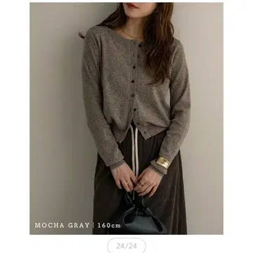 NOAHL 니트 가디건 가디건 라운드넥 라쿠텐 모카 그레이 미사용