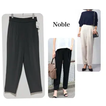 미사용 택 포함 Noble 노블 트리아세 트윌 하이웨스트 턱 팬츠